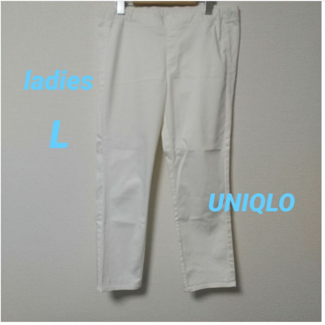 UNIQLO(ユニクロ)のL☆ホワイトクロップドパンツ(UNIQLO) レディースのパンツ(クロップドパンツ)の商品写真