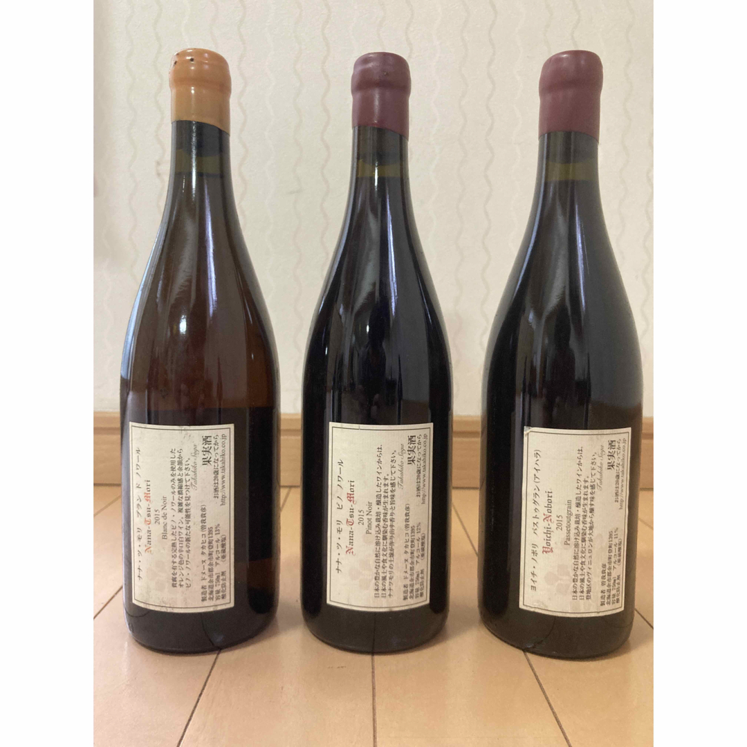 ドメーヌタカヒコ2015年３本セット 食品/飲料/酒の酒(ワイン)の商品写真