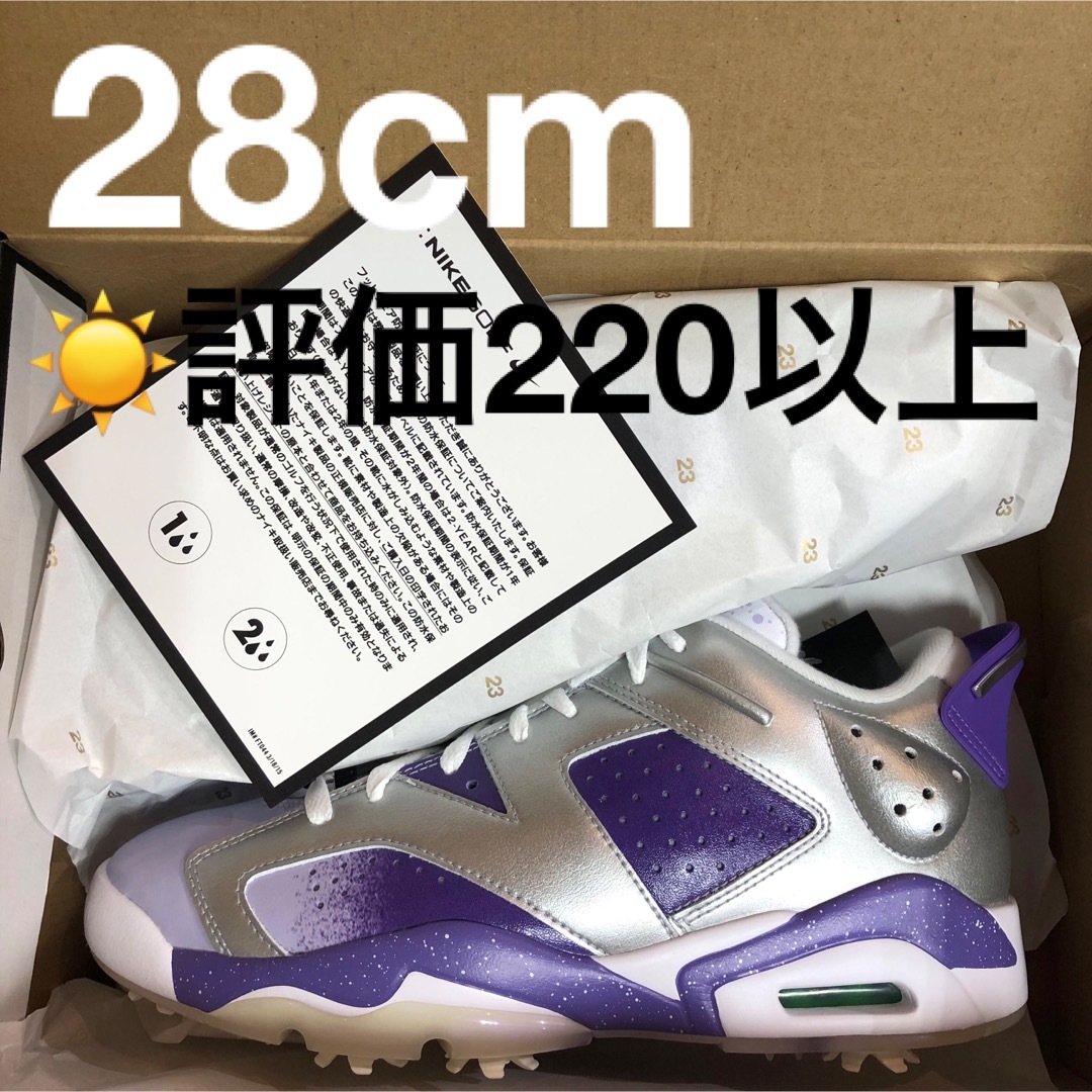 NIKE(ナイキ)の送料込 28cm NIKE AIR JORDAN 6 GOLF NRG スポーツ/アウトドアのゴルフ(シューズ)の商品写真