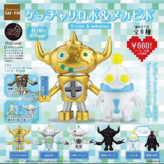 購入特典付き ゲッチャリロボ＆メカピポ 未開封【1BOX／6個入り】アトムの童(その他)