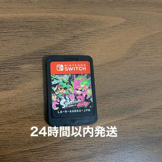 ニンテンドースイッチ(Nintendo Switch)のSwitch スプラトゥーン2 ソフトのみ スプラ2 ニンテンドースイッチ(家庭用ゲームソフト)