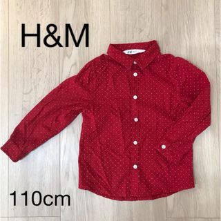 エイチアンドエム(H&M)のH&M キッズ　長袖ドットシャツ　110cm(その他)