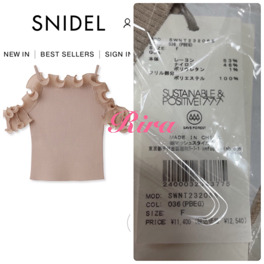 SNIDEL(スナイデル)の完売色🌷新作新品🍀Sustainableプリーツフリルドッキングニット レディースのトップス(シャツ/ブラウス(半袖/袖なし))の商品写真