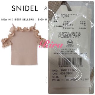 SNIDEL - 完売色 新作新品 Sustainableプリーツフリルドッキング