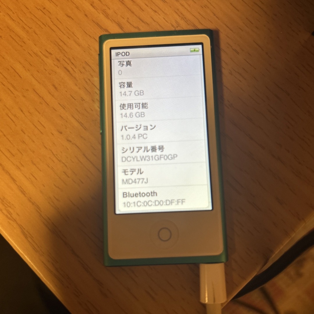 Apple iPod nano 第7世代 MD477J ブルー 16GB