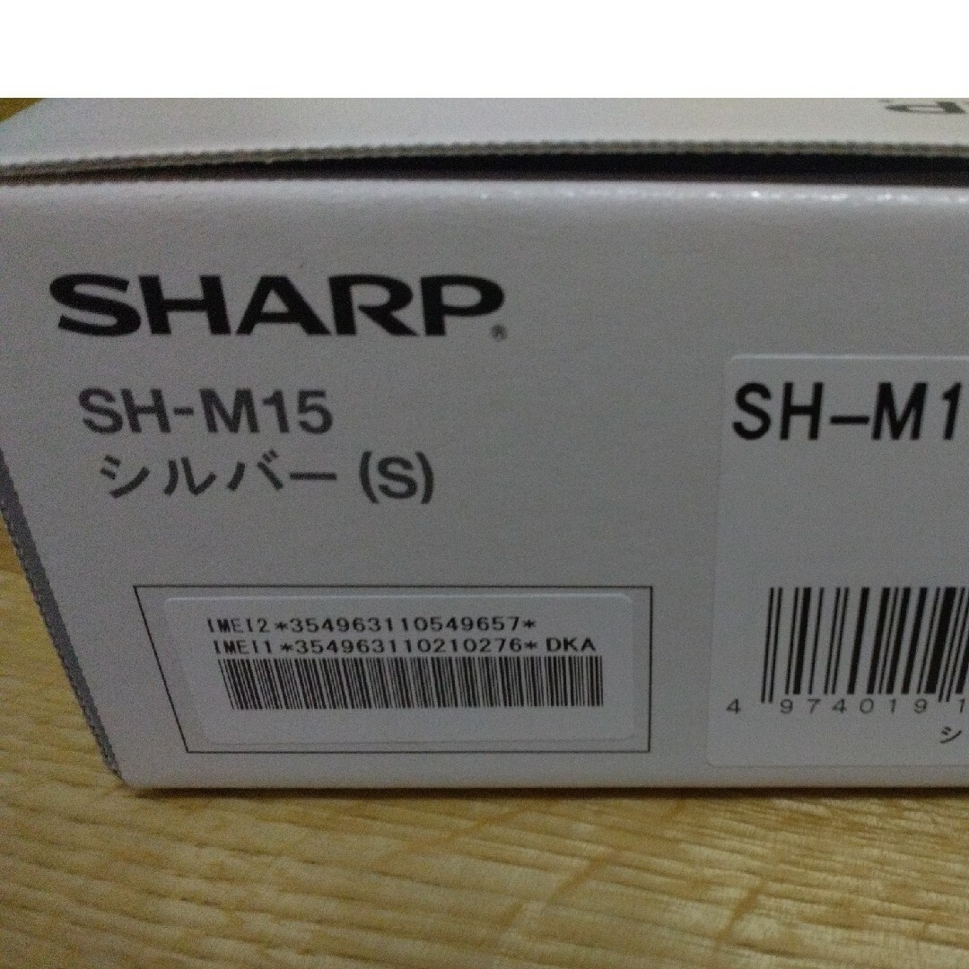 SHARP AQUOS sense4 SH-M15 ブラック simフリー