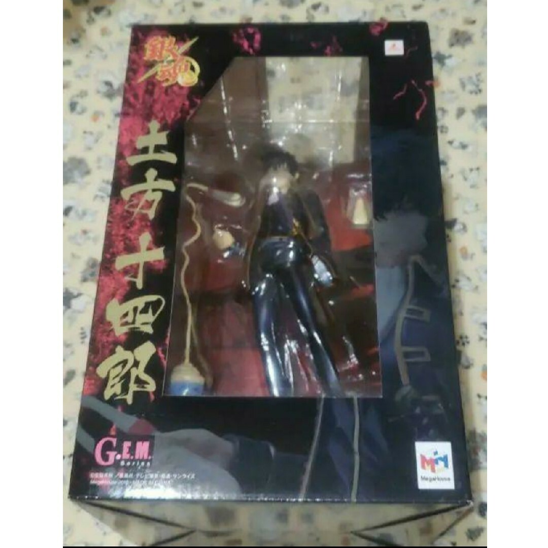 G.E.M.シリーズ 銀魂 土方十四郎 完成品フィギュア