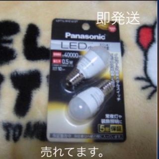 パナソニック(Panasonic)のパナソニック LED電球 口金直径12mm 電球色相当(0.5W) 小丸電球(蛍光灯/電球)