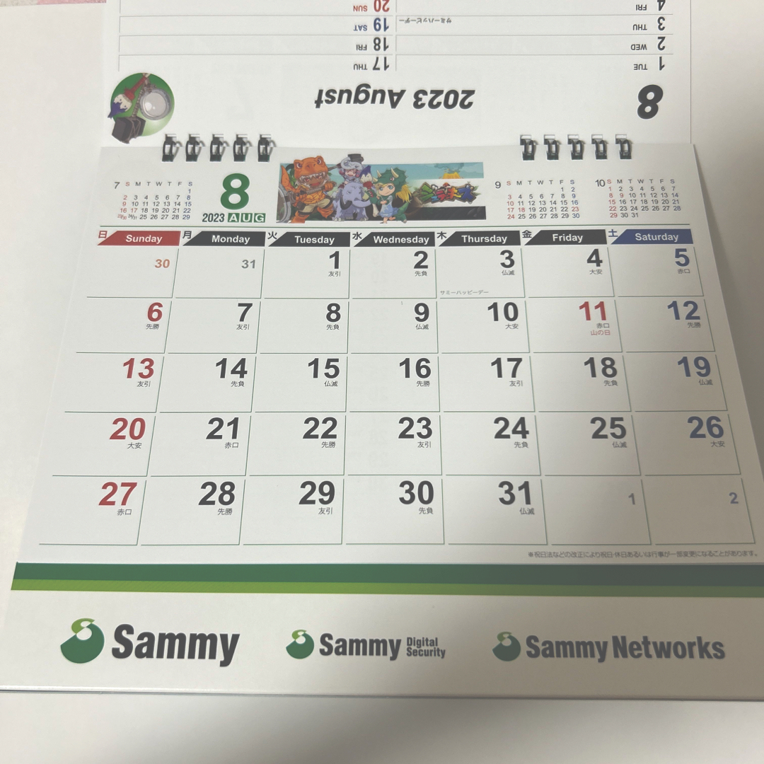 Sammy(サミー)の美品 2023カレンダー sammy エンタメ/ホビーのコレクション(ノベルティグッズ)の商品写真