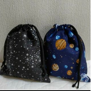 巾着袋2点セット　宇宙柄星柄　ハンドメイド(外出用品)