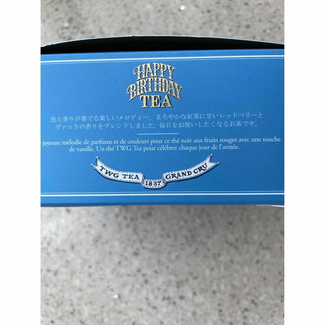 週末限定直輸入♪ シンガポール限定 TWG 紅茶 茶葉 4種 ギフトセット
