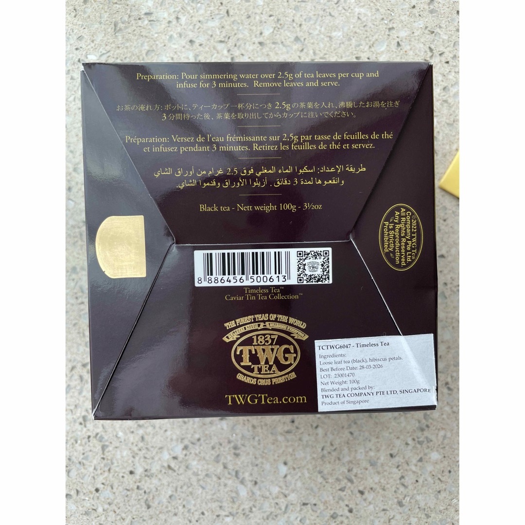 週末限定直輸入♪ シンガポール限定 TWG 紅茶 茶葉 4種 ギフトセット