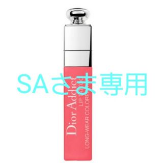 ディオール(Dior)のDior アディクトリップティント 551 ウォーターメロン(口紅)