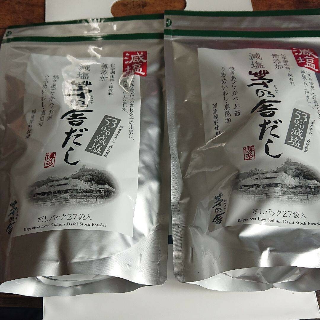 あずき's　shop｜ラクマ　2袋セットの通販　減塩茅乃舎だし(8g×27袋)　茅乃舎　by