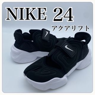 ナイキ(NIKE)の24  NIKE ナイキ　アクアリフト　ウィメンズ　サンダル　ブラック　黒(サンダル)