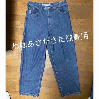 ポーラースケートカンパニー(POLAR SKATE CO.)のPOLAR SKATE CO. BIG BOY JEANS Mサイズ(デニム/ジーンズ)