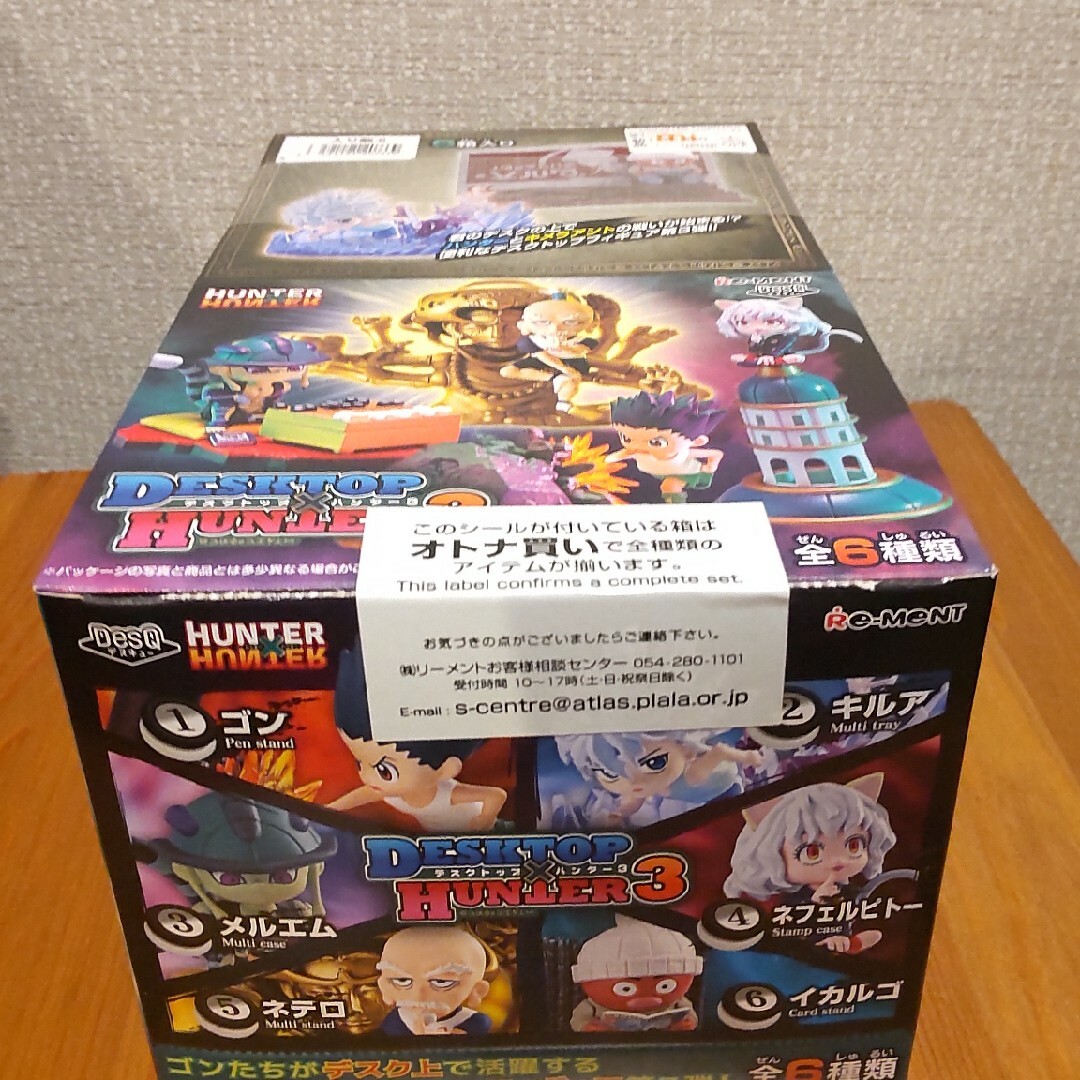 Hunter x Hunter: DesQ DESKTOP HUNTER 2: 1Box (6pcs) (Reissue)