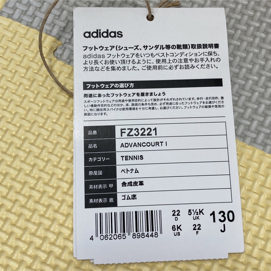 adidas(アディダス)のadidas  靴　アナと雪の女王　13.0 キッズ/ベビー/マタニティのベビー靴/シューズ(~14cm)(スニーカー)の商品写真