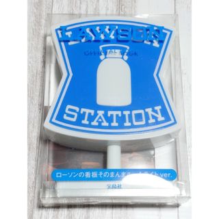 【完売/希少!!】★ ローソン 看板 そのまんま ルーム ライト ミニ 看板 a