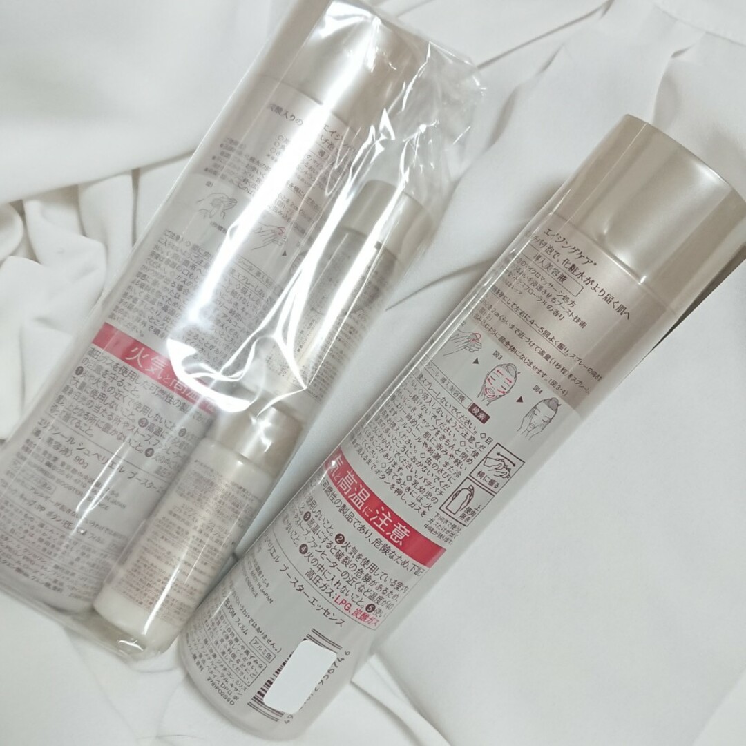 ELIXIR SUPERIEUR（SHISEIDO）(エリクシールシュペリエル)のエリクシールシュペリエル ブ―スタ―エッセンス 導入美容液 コスメ/美容のスキンケア/基礎化粧品(ブースター/導入液)の商品写真