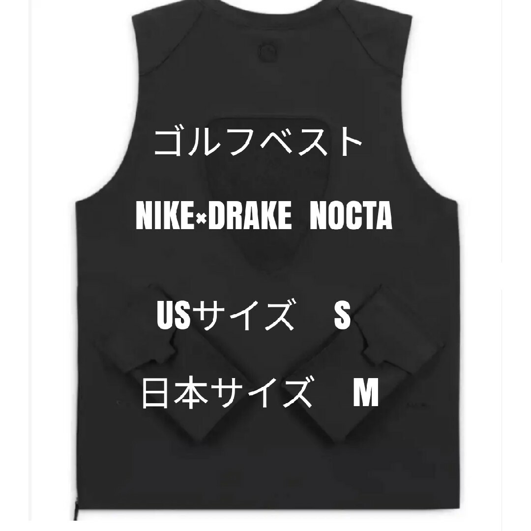 NIKE(ナイキ)の【希少・新品未使用】ナイキゴルフベストNIKExDrake NOCTA黒 Ｍ ② スポーツ/アウトドアのゴルフ(ウエア)の商品写真