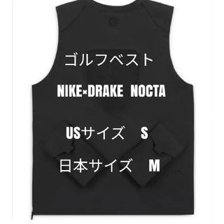 ナイキ(NIKE)の【希少・新品未使用】ナイキゴルフベストNIKExDrake NOCTA黒 Ｍ ②(ウエア)