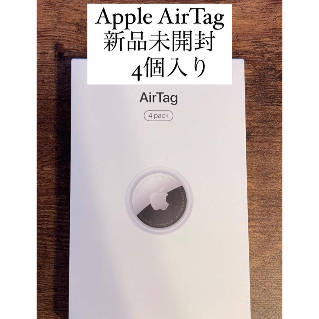 Apple - Apple AirTag 本体 4個入り MX542ZP Aの通販 by むー's shop