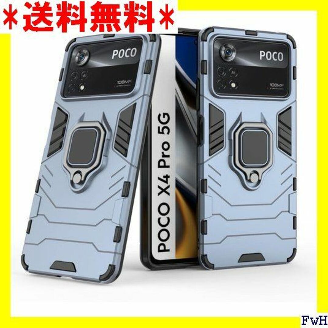 スヌーピー  POCO POCO スマホスタンド スマホリング