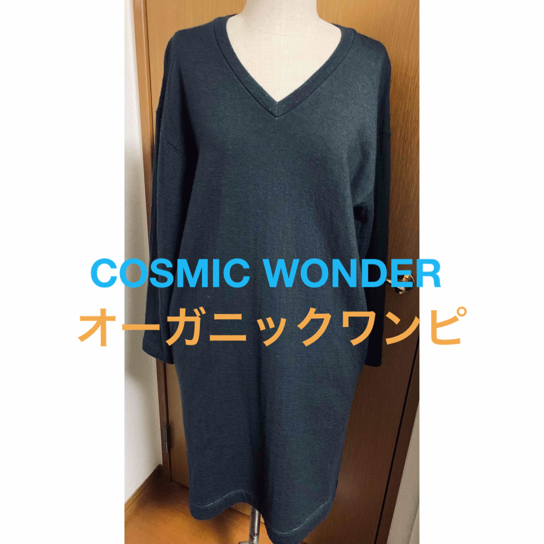 COSMIC WONDER ニット コットン ワンピースコズミックワンダー