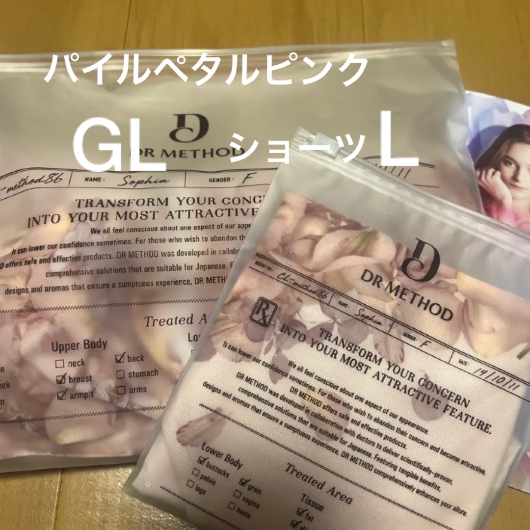 ブラ&ショーツセットノンジーブラGL&ショーツLセット