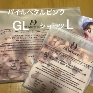 ノンジーブラGL&ショーツLセット(ブラ&ショーツセット)