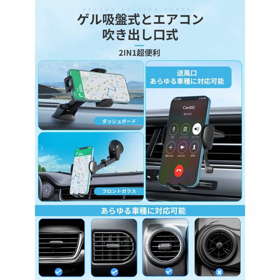 202進化】スマホホルダー 車載ホルダー 車 スマホスタンド 粘着ゲル強力吸盤