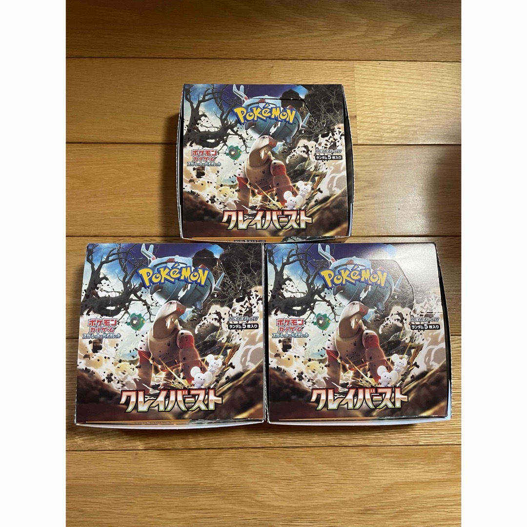 即納 ポケモンカード クレイバースト 3BOX シュリンクなし BOX開封品