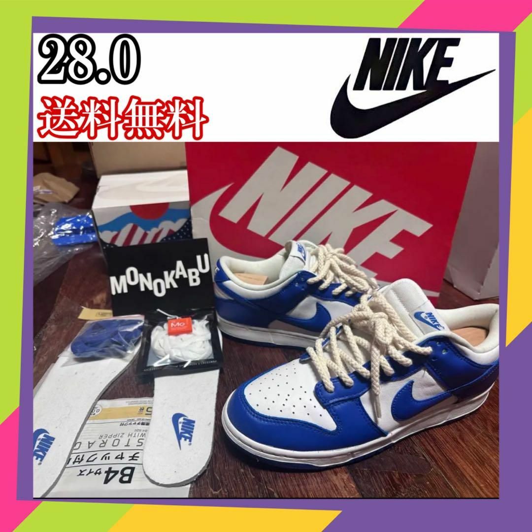 Nike Dunk Low SP Varsity Royal Kentucky