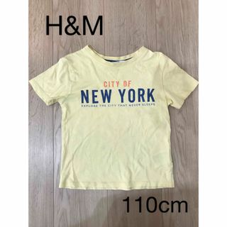 エイチアンドエム(H&M)のH&M キッズTシャツ　110cm(Tシャツ/カットソー)