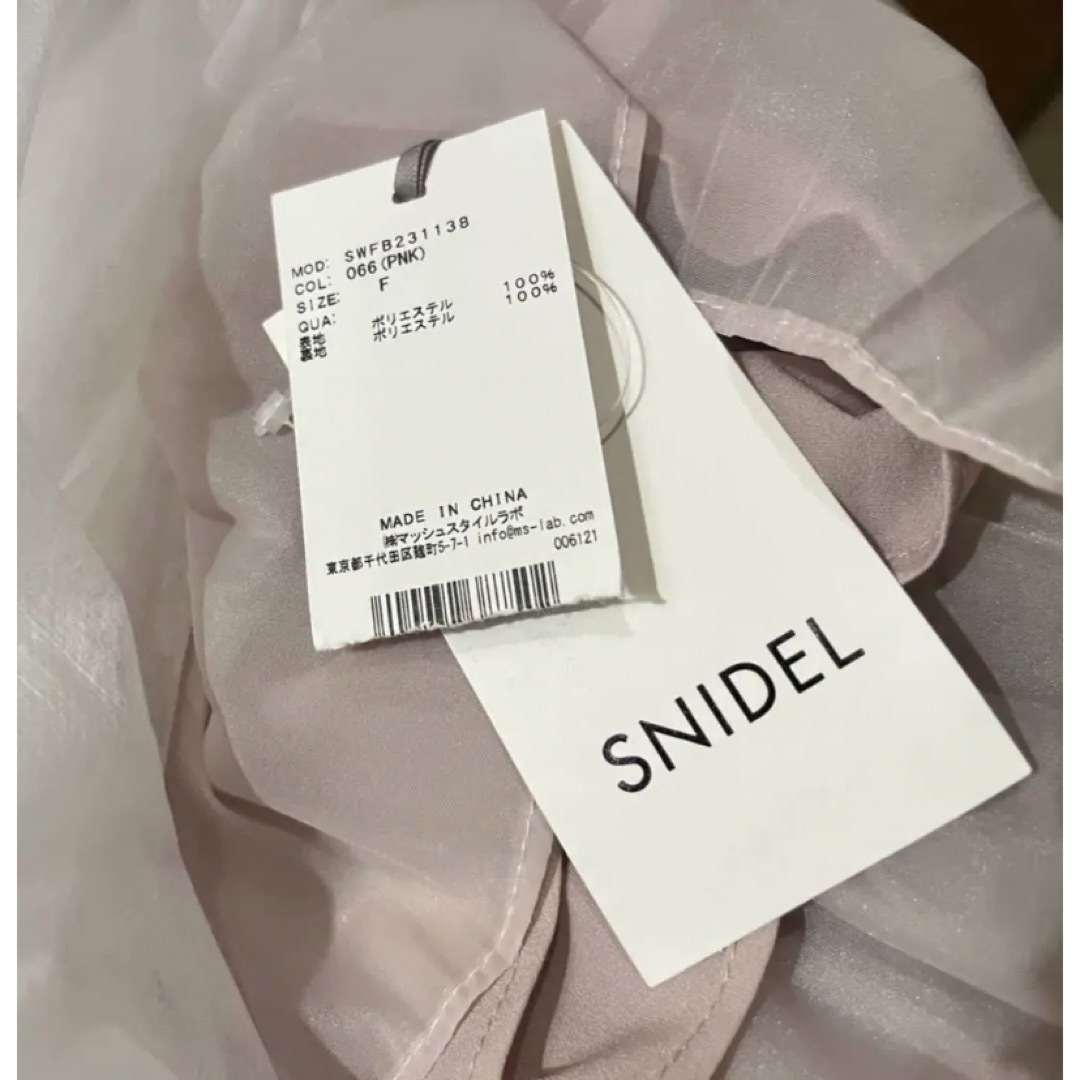 SNIDEL(スナイデル)のSNIDEL ボリュームギャザーフリルオフショルブラウス　PNK レディースのトップス(シャツ/ブラウス(半袖/袖なし))の商品写真