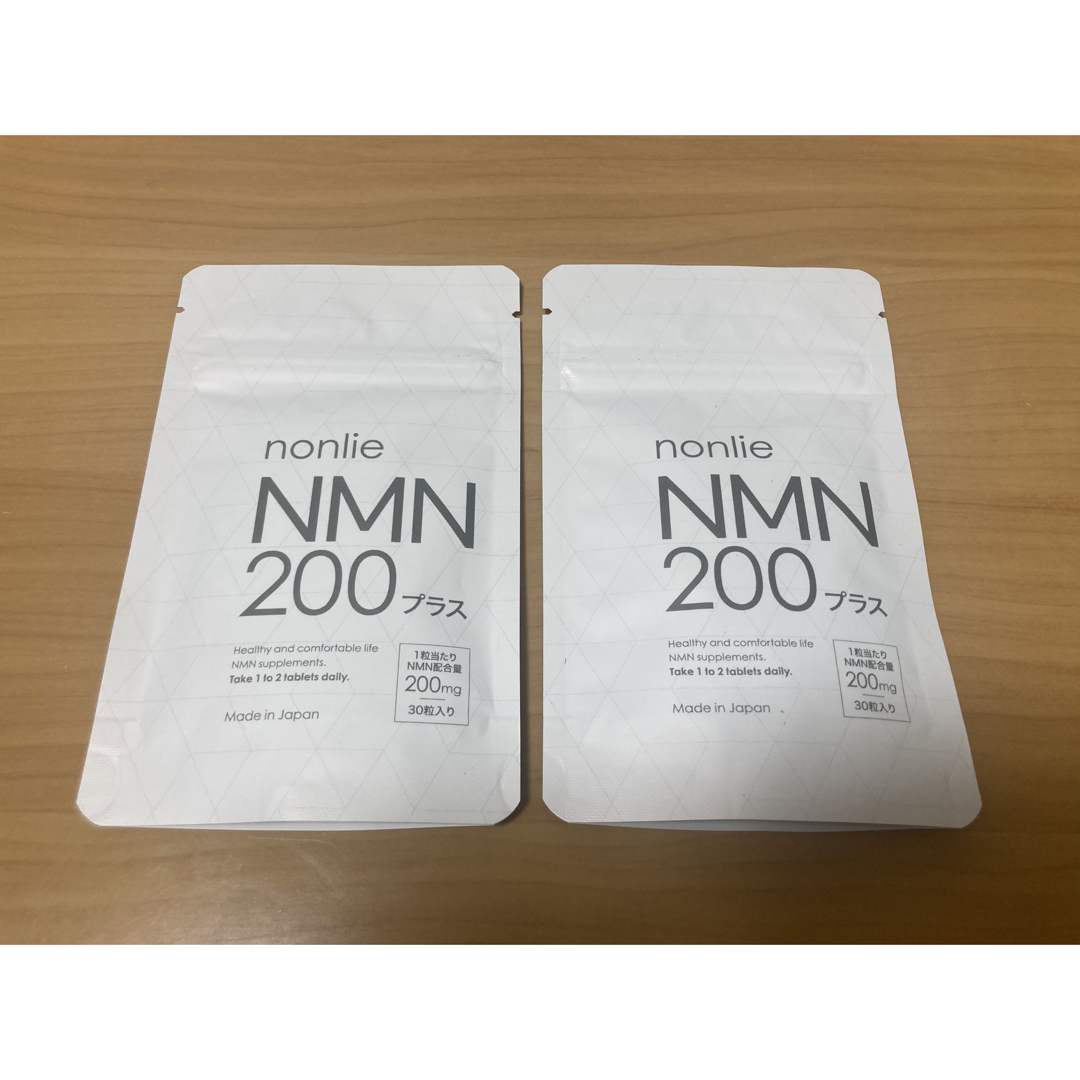 nonlie ノンリ NMN200プラス 2袋セットの通販 by もんた's shop｜ラクマ