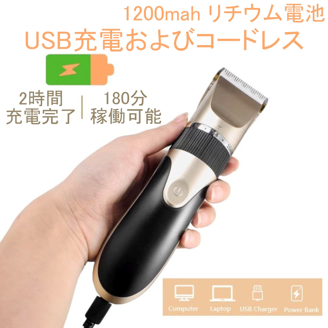 ハイエンドモデル】No,1人気 バリカン,充電式ひげトリマー,セラミック