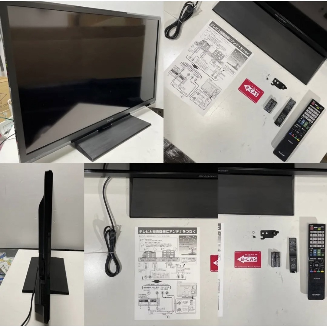 録画薄型マット】40型 シャープ 液晶テレビ AQUOS アクオス SHARP