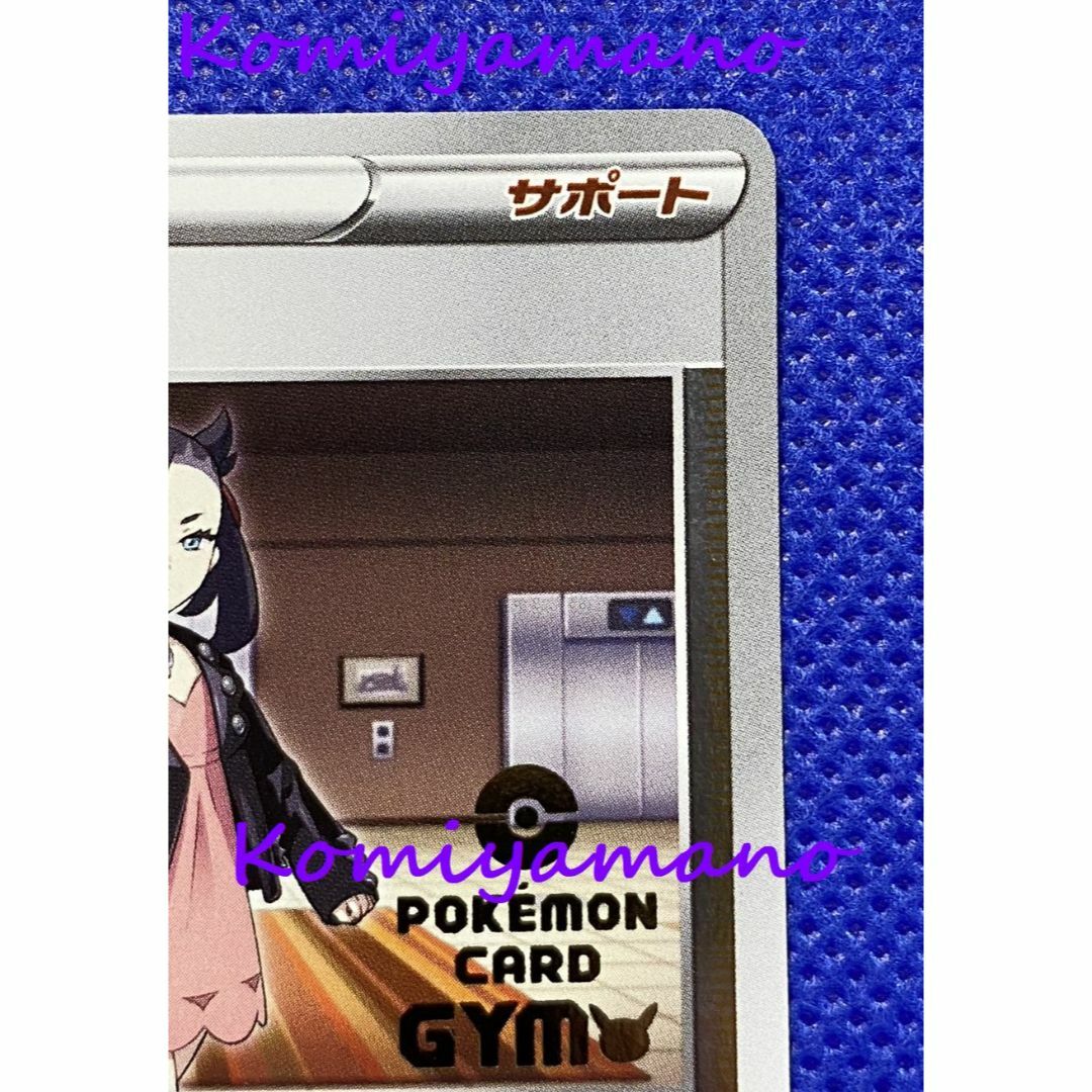 ポケモンカード マリィ 086/S-P プロモ PROMO 箔押し ミラー 2