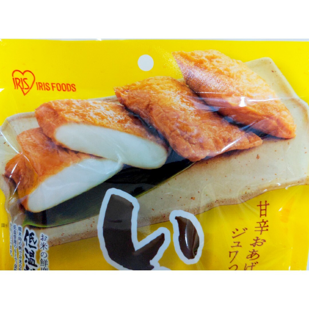 アイリスフーズ(アイリスフーズ)の訳あり　じゅわっとおいしい！　いなりもち　2袋　8個 食品/飲料/酒の食品(菓子/デザート)の商品写真