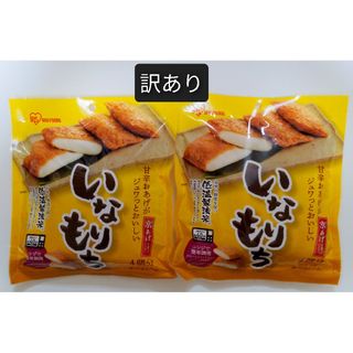 アイリスフーズ(アイリスフーズ)の訳あり　じゅわっとおいしい！　いなりもち　2袋　8個(菓子/デザート)