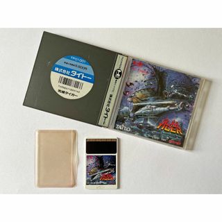 エヌイーシー(NEC)のPCエンジン 究極タイガー　PC Engine Twin Cobra(家庭用ゲームソフト)