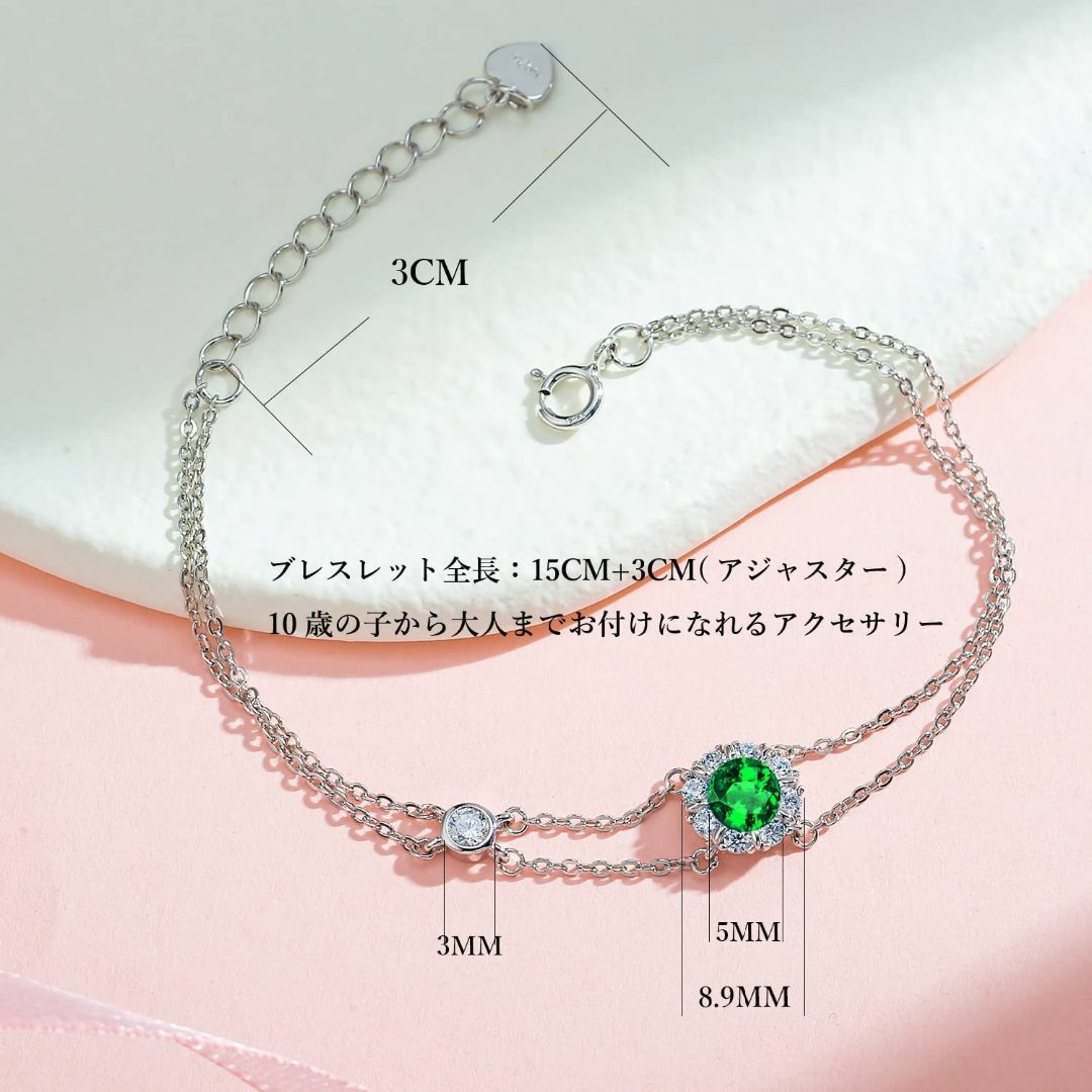 色: 05月ーエメラルド】ブレスレット レディース 12ヵ月 誕生石 2連 ... 【色: 05月ーエメラルド】ブレスレット レディース 12ヵ月 誕生石 2連ブレ