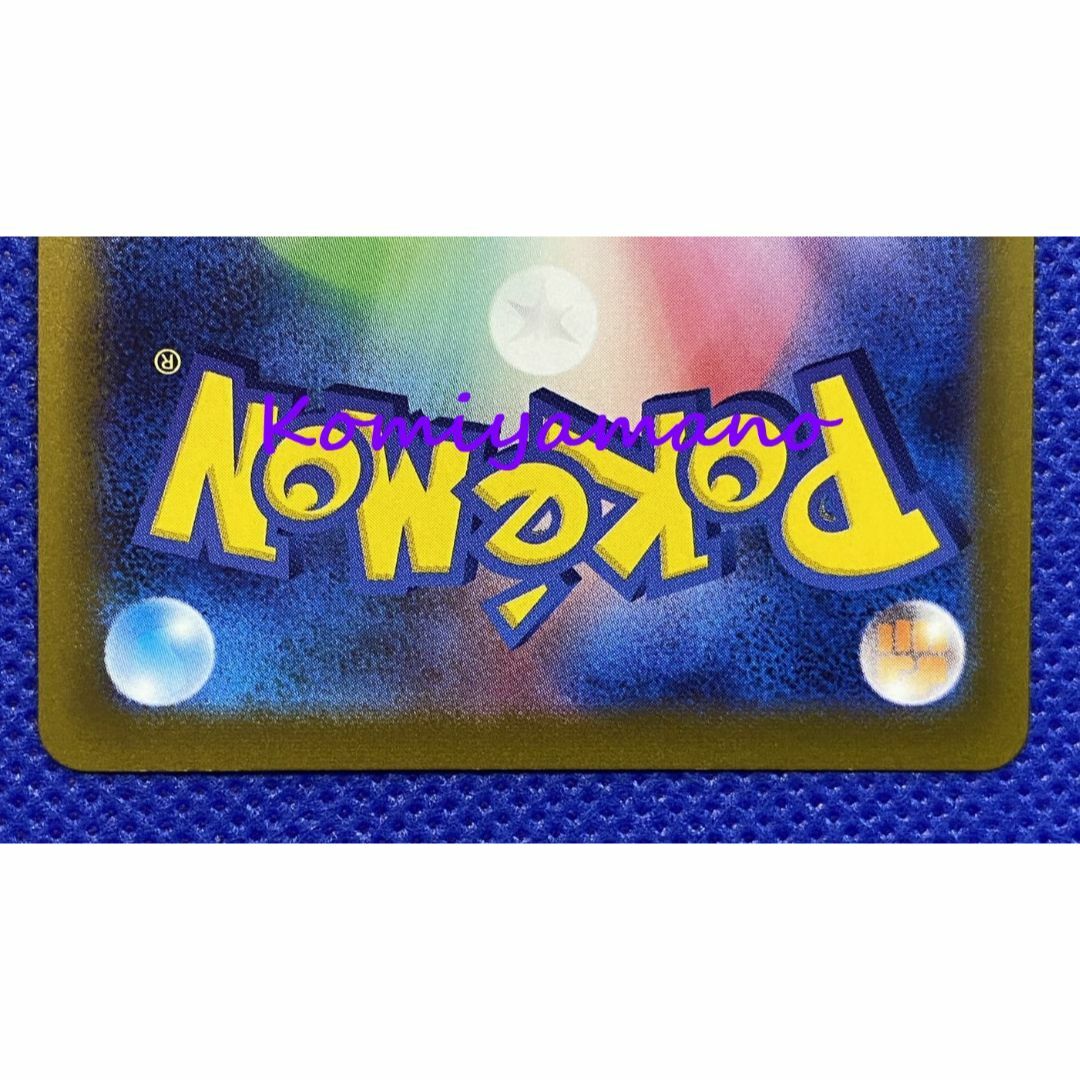 ポケモン - ポケモンカードゲーム チルタリス 074/068 CHR ポケモン - ポケモンカードゲーム チルタリス 074/068 CHR