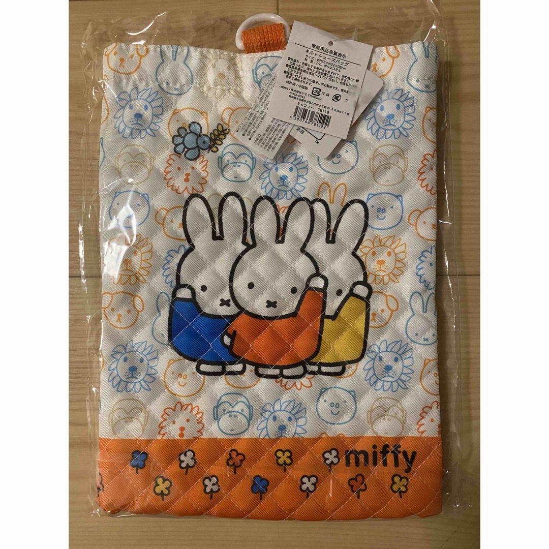 miffy(ミッフィー)のミッフィー シューズバッグ キッズ/ベビー/マタニティのこども用バッグ(シューズバッグ)の商品写真