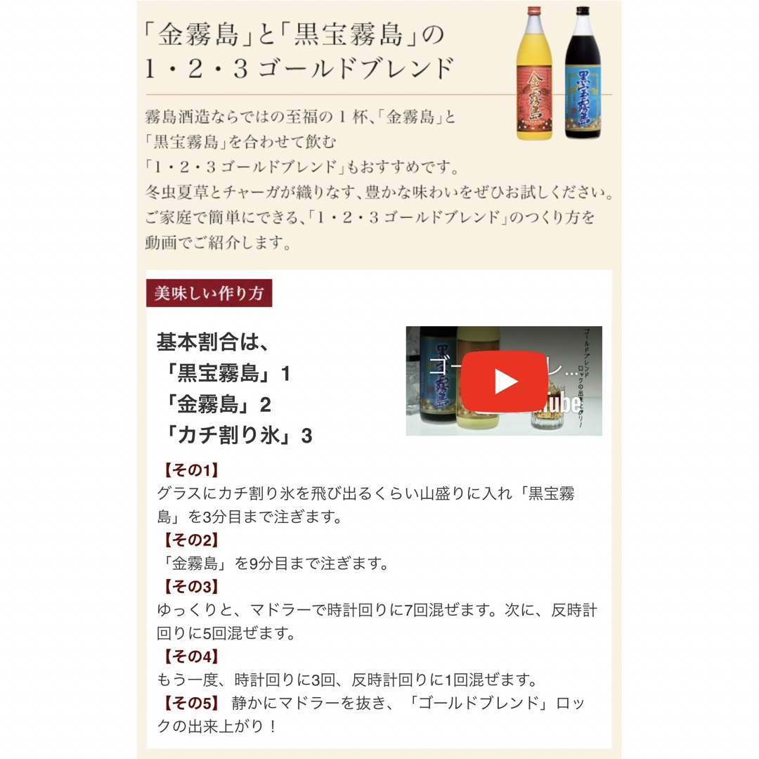 金霧島 黒宝霧島 百年の孤独 焼酎3本 霧島酒造 酒 | endageism.com