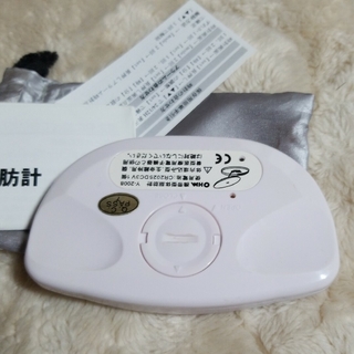 オームデンキ(オーム電機)のオーム電機の携帯体脂肪計Y2008です(体脂肪計)