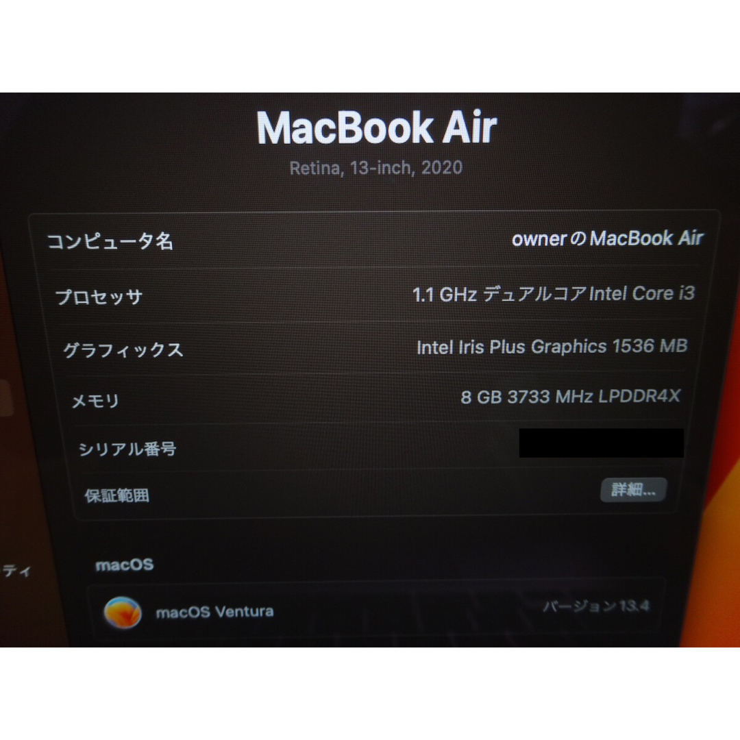 Mac (Apple)(マック)の美品 MacBook Air 2020 シルバー i3 256GB A2179 スマホ/家電/カメラのPC/タブレット(ノートPC)の商品写真