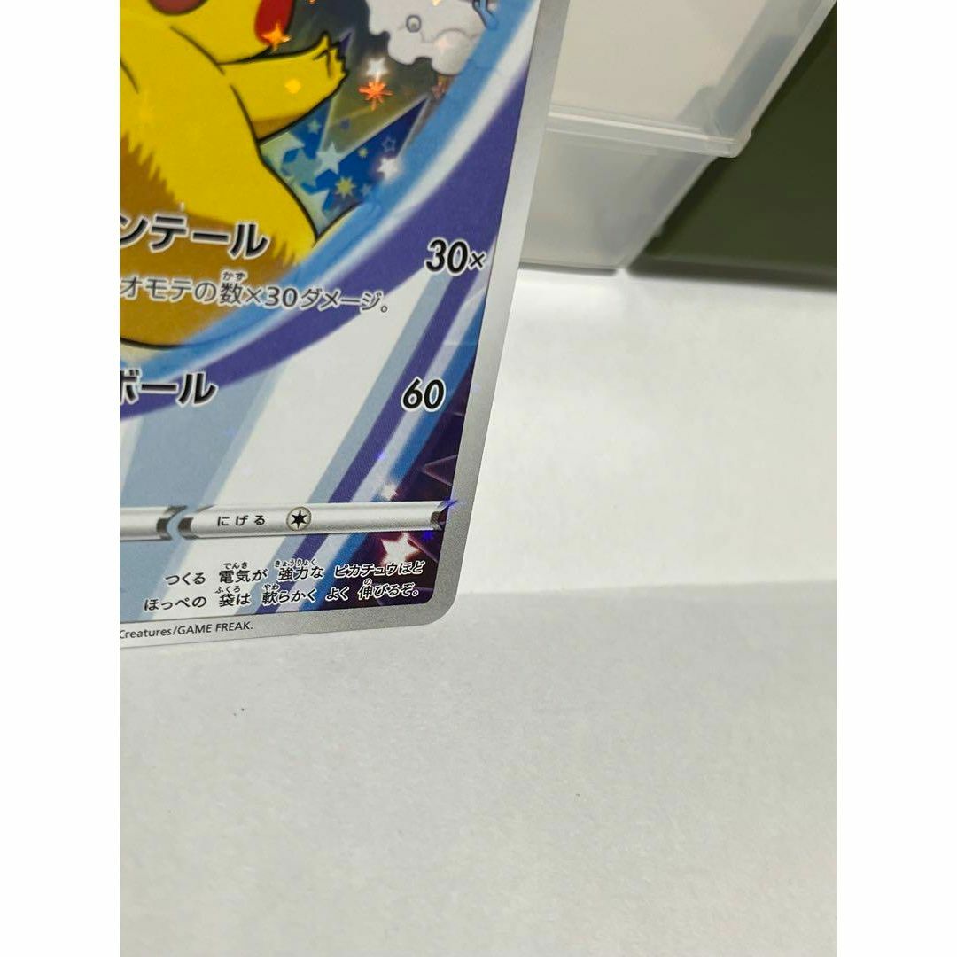 ポケモン - ポケモン カードゲーム ピカチュウ セブンイレブン ソード